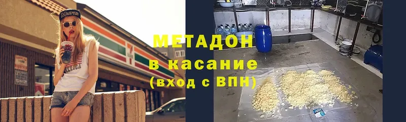 сколько стоит  mega ТОР  Метадон мёд  Сельцо 